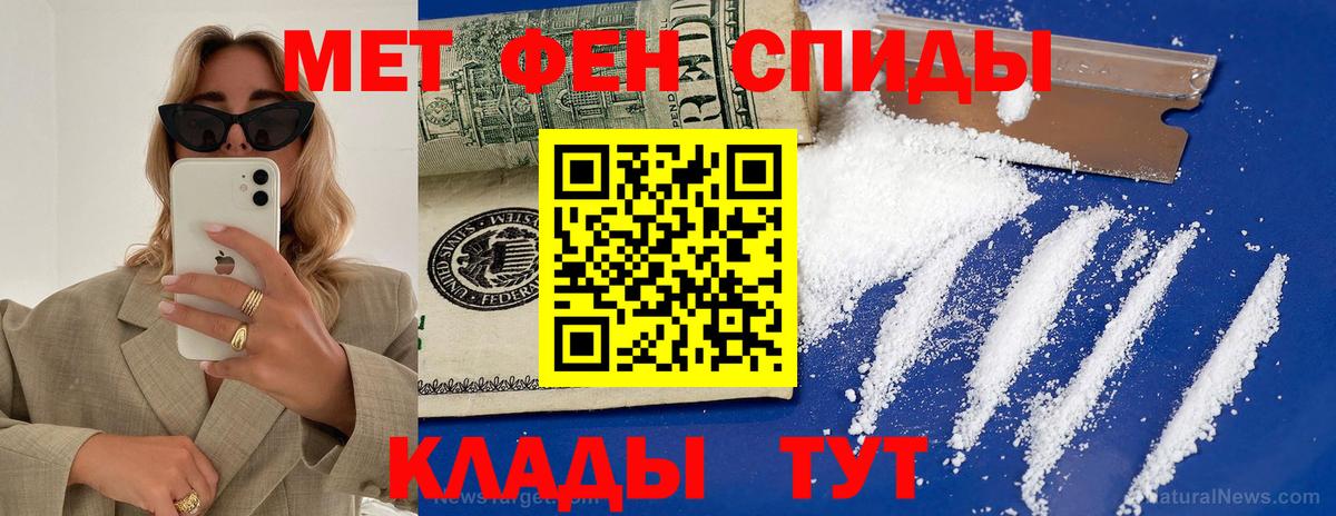 Вичуга  Amphetamine  Вход с VPN  АМФ Premium 