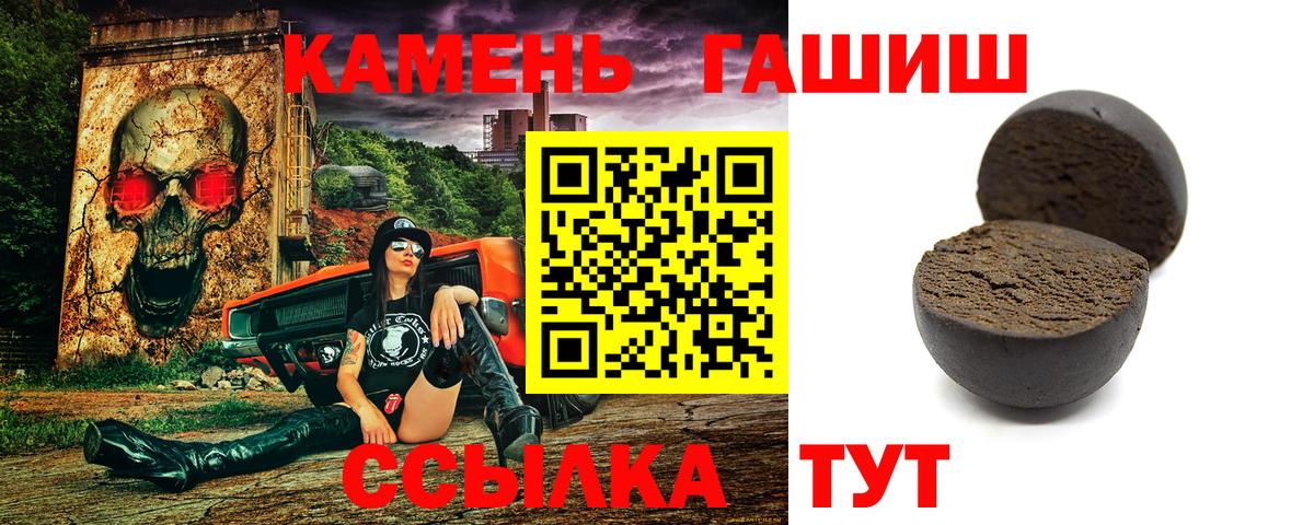 ГАШИШ AMNESIA HAZE Вичуга