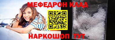 гашик Апшеронск