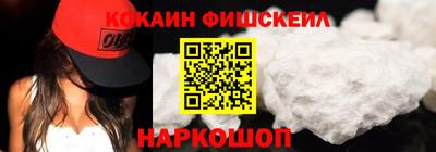 гашик Апшеронск