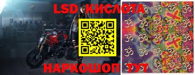 гашик Апшеронск