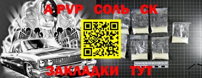 кристаллы Апрелевка