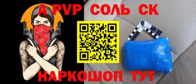гашик Апшеронск