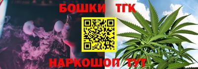 гашик Апшеронск