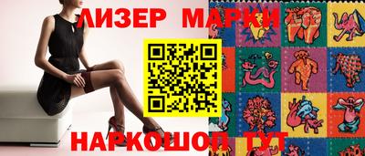 кристаллы Апрелевка