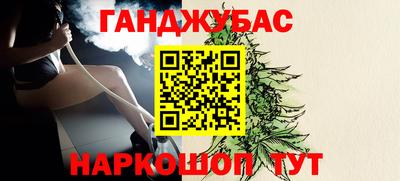 гашик Апшеронск