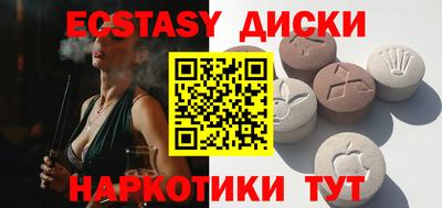 кристаллы Апрелевка