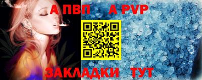 кристаллы Апрелевка