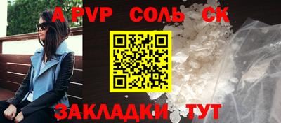 кристаллы Апрелевка