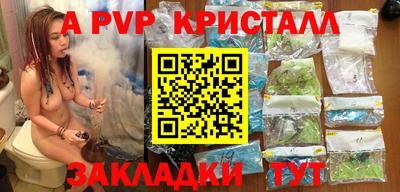 гашик Апшеронск