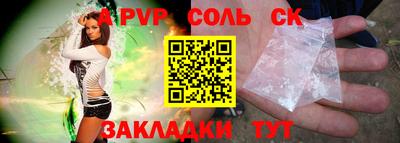 гашик Апшеронск