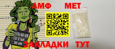 кристаллы Апрелевка