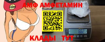 кристаллы Апрелевка