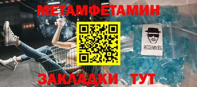кристаллы Апрелевка