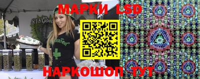 кристаллы Апрелевка