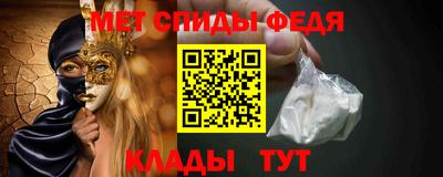 гашик Апшеронск