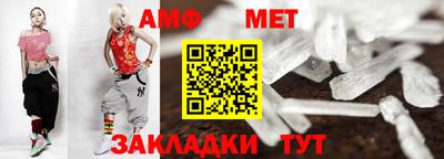 гашик Апшеронск