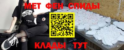 кристаллы Апрелевка