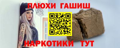 кристаллы Апрелевка