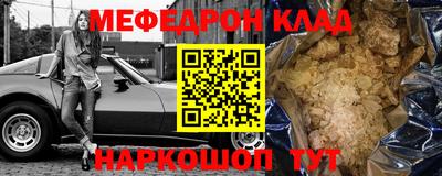 гашик Апшеронск