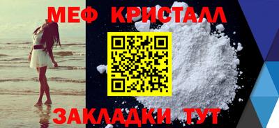 бутик Жуковский