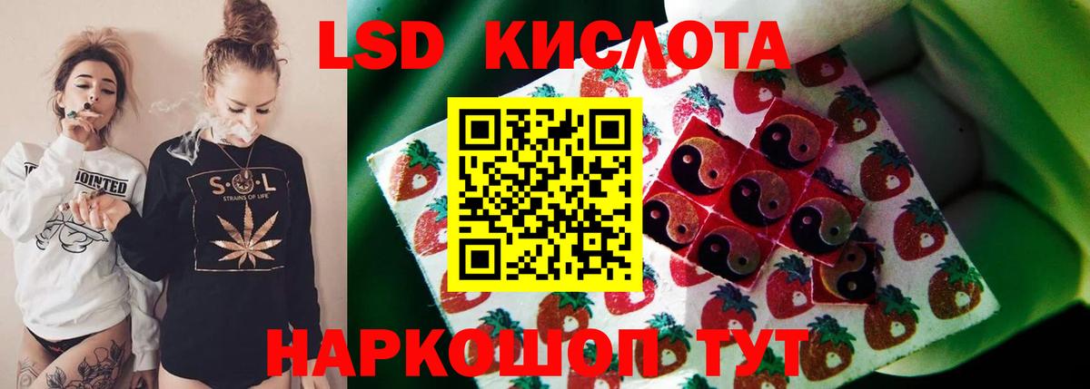 LSD-25 экстази кислота  Вход с VPN  Лсд 25 экстази  Лсд 25 экстази ecstasy  Вичуга 