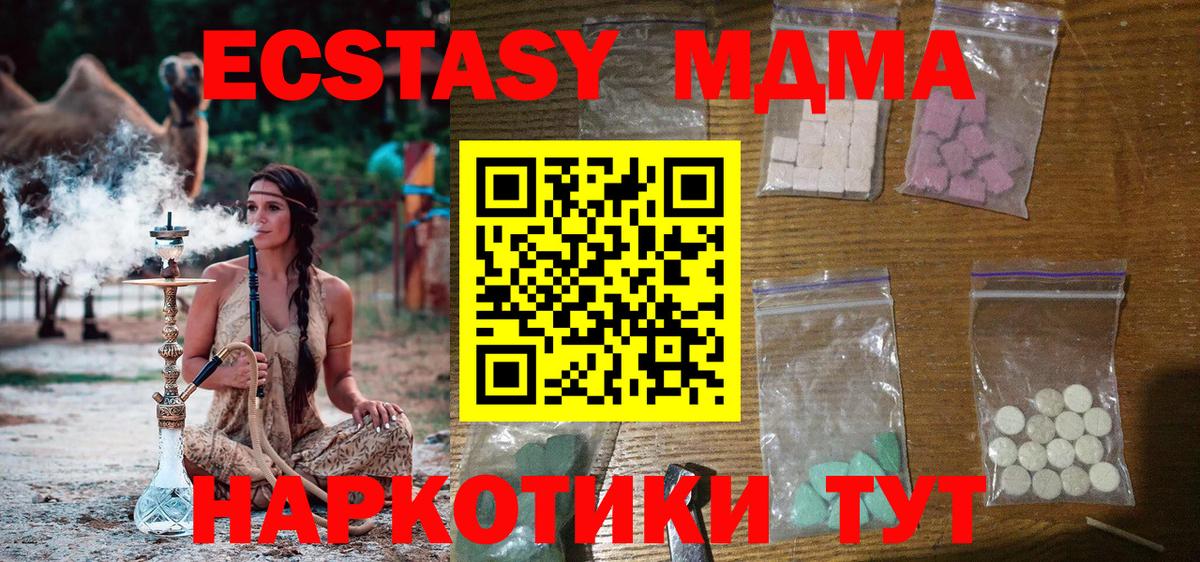 Гашиш  Вичуга  Конопля  Мефедрон   Вход с VPN 