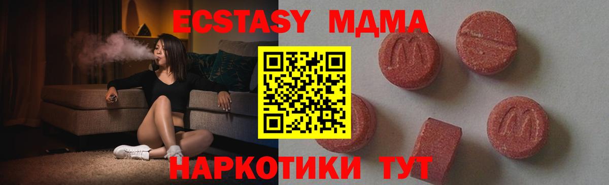 Вичуга  MDMA VHQ  Вход с VPN  МДМА VHQ 