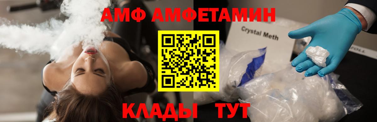 МЕТАМФЕТАМИН витя  МЕТАМФЕТАМИН витя  Вичуга  Вход с VPN 