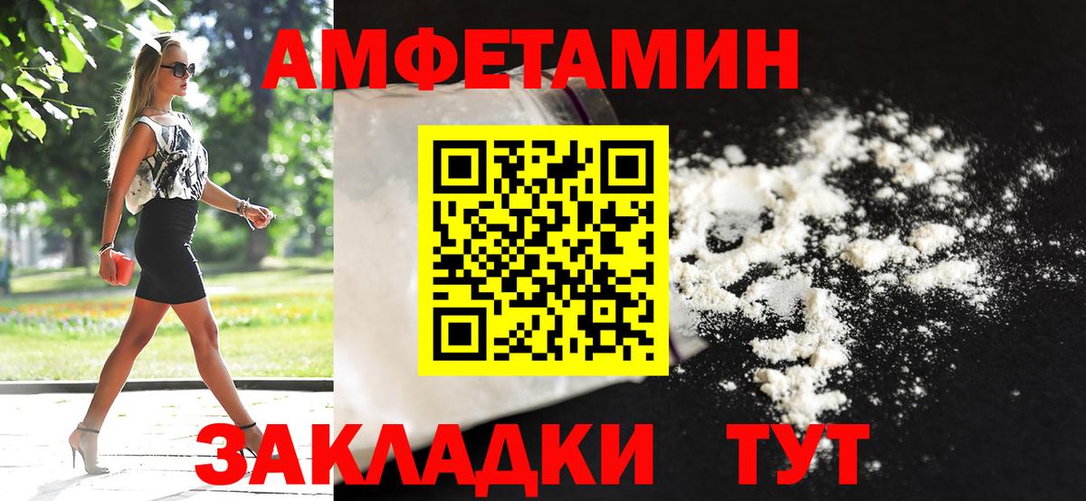 Первитин пудра Вичуга
