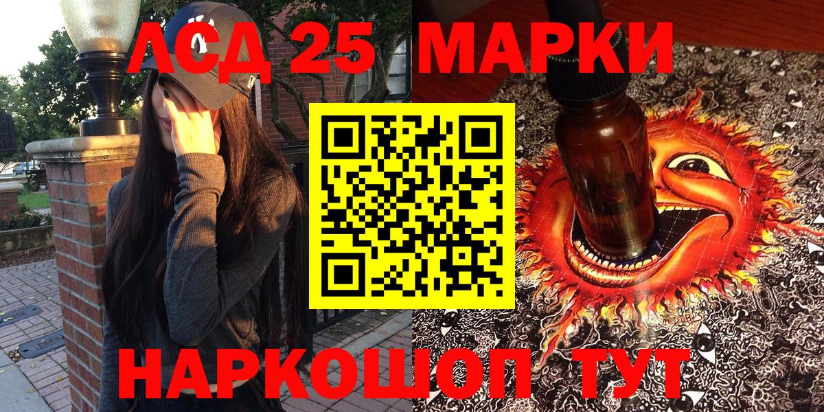 Вичуга  Марки N-bome  Марки N-bome 1,5мг  Вход с VPN  Марки N-bome 1,5мг 