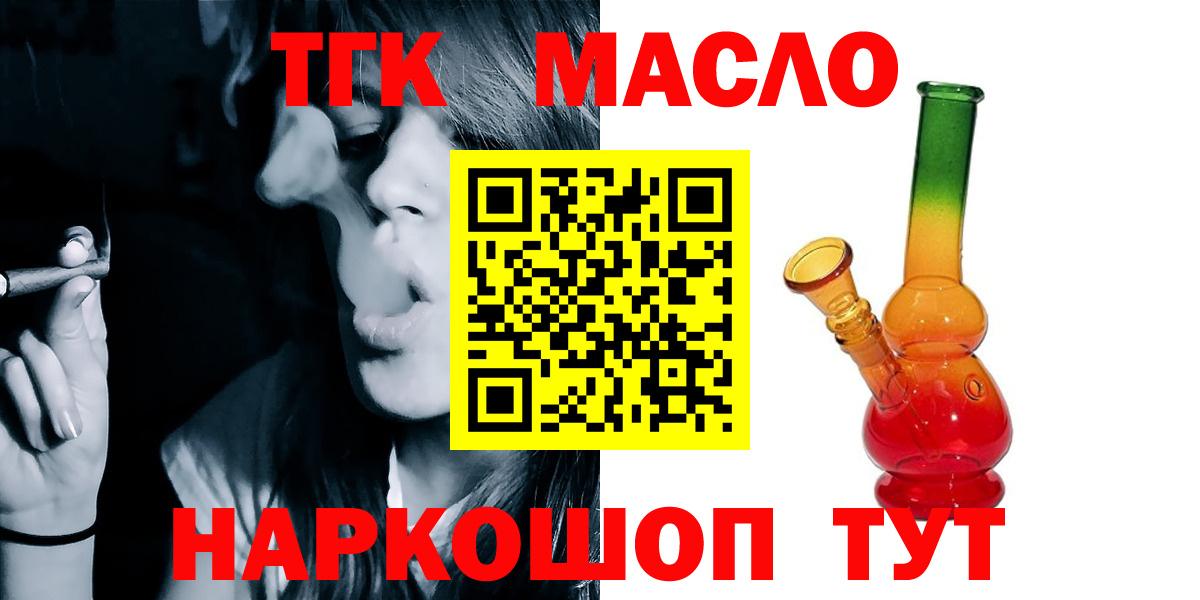 Дистиллят ТГК вейп Вичуга