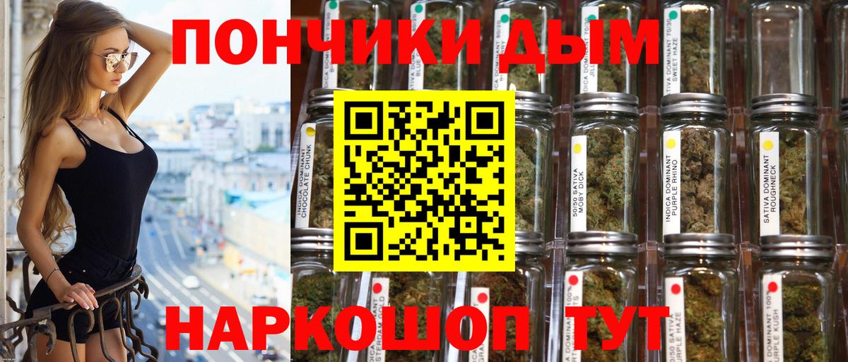Бошки Шишки Ganja Вичуга